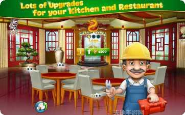 烹饪发烧友食材搭配