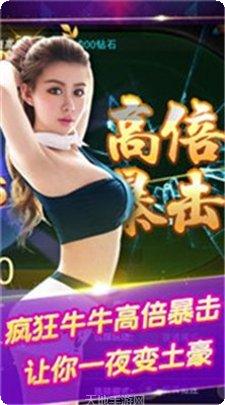 蜜桃野狼棋牌游戏