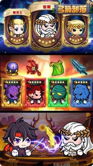 弓箭部落送充版无限金币