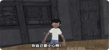 崩坏的小岛冒险