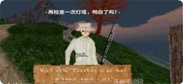 崩坏的小岛建造