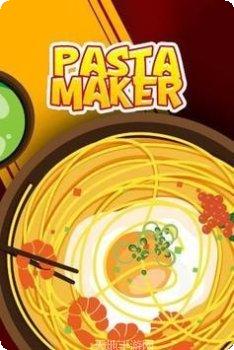 意大利面制作机模拟经营