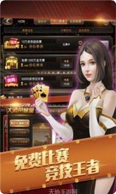 申城棋牌游戏下载