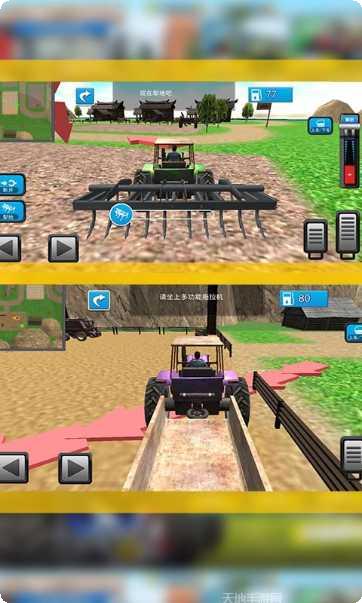 收获农场种植技巧