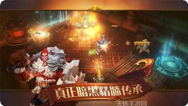 火炬之光边境游戏下载