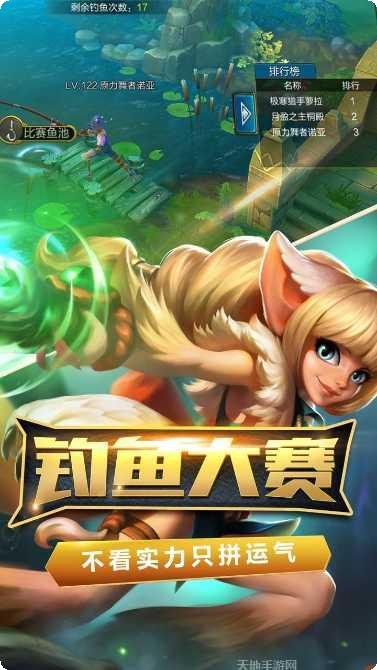 火炬之光边境最新版本