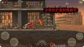 战车撞僵尸2无限金币