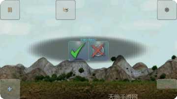 超级玩意更新日志