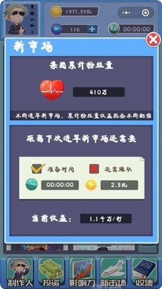 全民大灌篮百度版下载