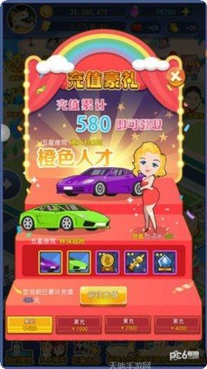 全民大灌篮百度版攻略