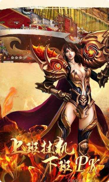 渣渣辉传奇最新版本