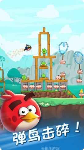 愤怒的小鸟爆破最新版本