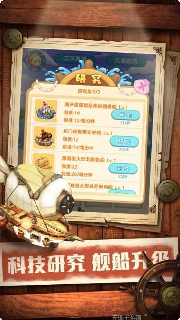 萌萌哒游戏角色