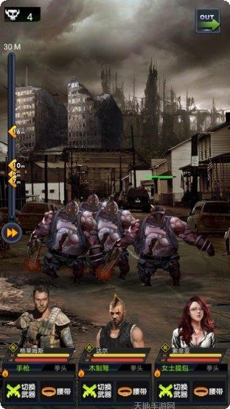 大灾变角色选择