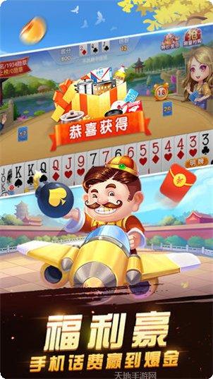 九酷棋牌规则介绍