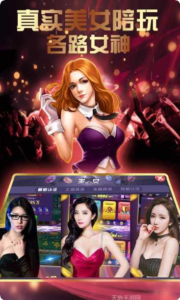 金诚棋牌游戏下载