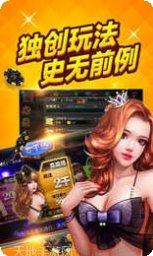 金诚棋牌在线对战