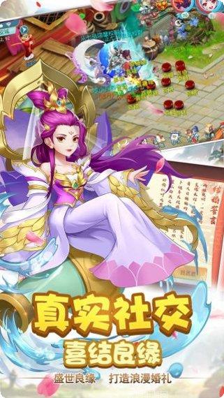 笑傲仙侠副本挑战