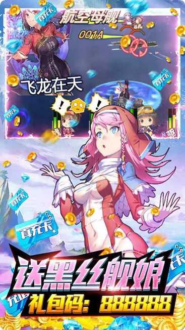 小黑的宝藏无限提示版下载地址