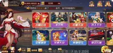 行星娱乐游戏下载