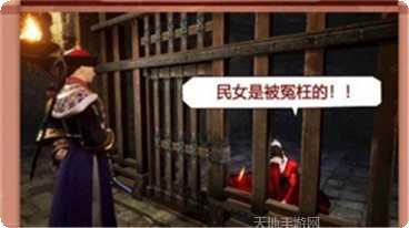 当官模拟器无限元宝版攻略