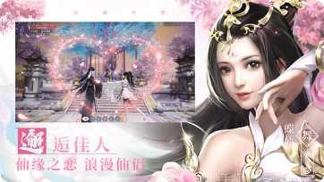 青云之无双战纪最新版本