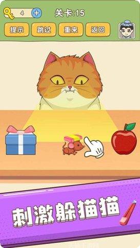 全民烧脑新版最新版本