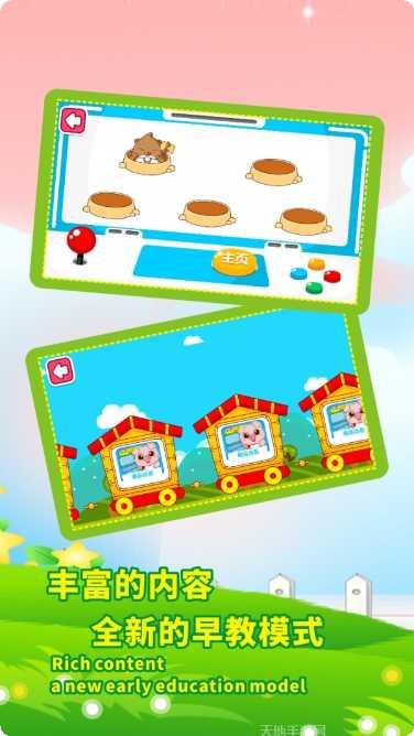 宝宝乐器演奏家适合年龄