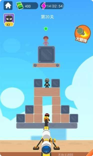 你炸了我的山最新版本