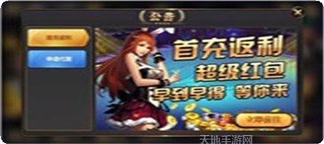 开元红包扫雷玩法介绍