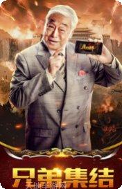 红月战神角色选择