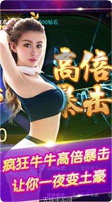 蜜桃野狼棋牌游戏攻略