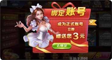 六博棋牌规则说明