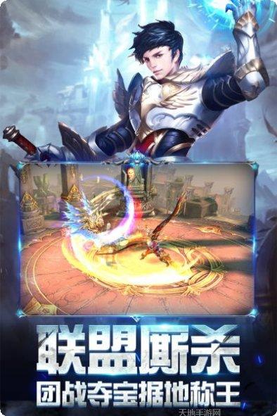 奇迹之剑九游版攻略