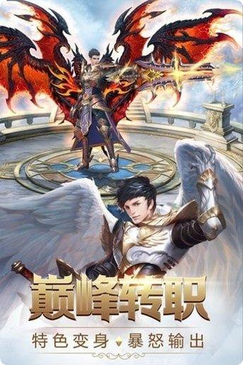 奇迹之剑九游版激活码