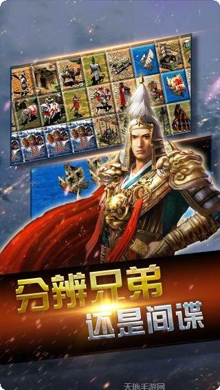 帝国时代统治世界内购版下载