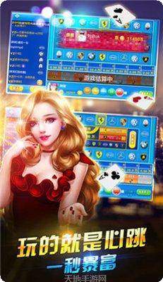 古月棋牌最新版本