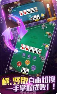 乐中乐棋牌游戏下载