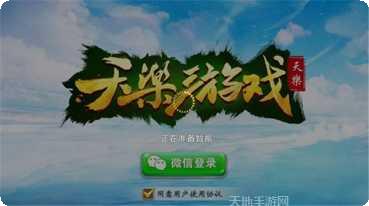 八财棋牌规则说明