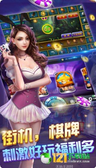 游乐棋牌安卓版