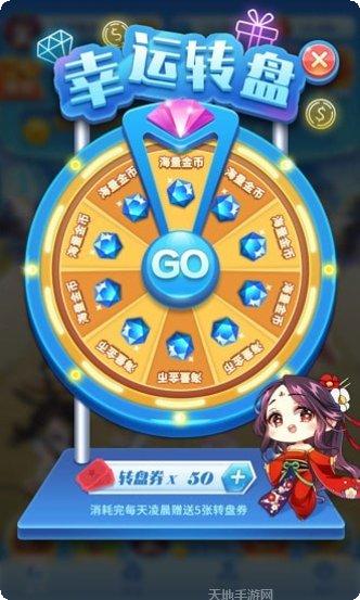 女神来换装ios版