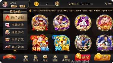 万聚卡五星麻将比赛规则