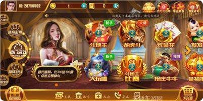 永丽皇宫游戏角色