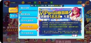 永丽皇宫游戏礼包