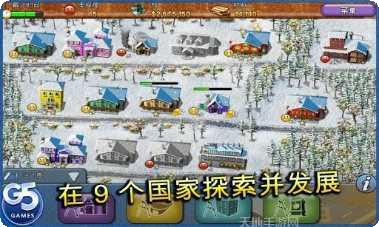 地产大亨单机版下载