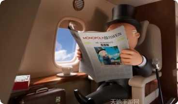 地产大亨单机版评测