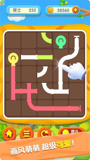 宝宝开心看图学汉字下载