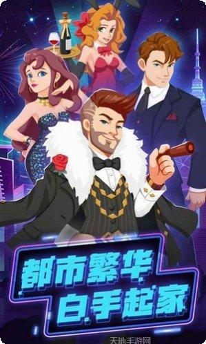 疯狂乐斗城下载