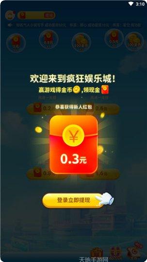 疯狂乐斗城玩法介绍