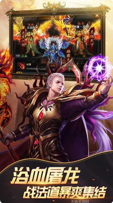 烈战传奇忘忧录攻略